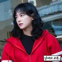 Ha-na