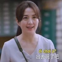 Trần Đình