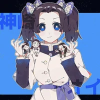 Kanzaki Aoi