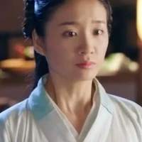 Cô nương