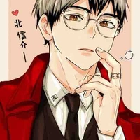 Kita Shinsuke 