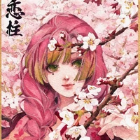 Kanroji Mitsuri