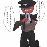 Nazi