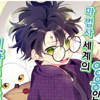 male harry potter