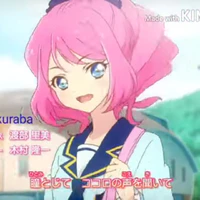 Sakuraba Laura