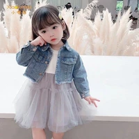 Bảo Ngọc lúc nhỏ