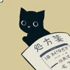Kuro
