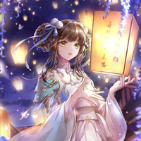 Au cute