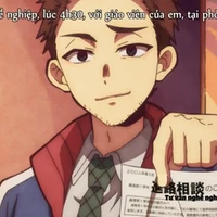 ông thầy không ny