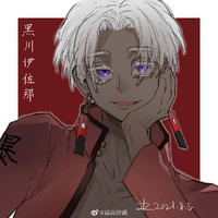 kurokawa izana