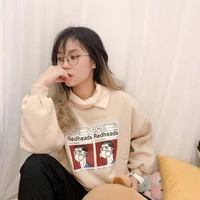 MisThy
