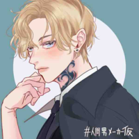 Elias