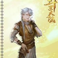 Áo Tư Tạp - Chuyên Viên Thực Thần