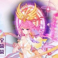 Ninh Vinh Vinh - (Thất) Cửu Bảo Lưu Ly