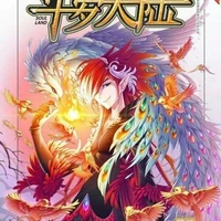 Mã Hồng Tuấn - Tà Hoả Phượng Hoàng