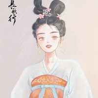 Tinh Uyển