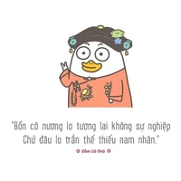 Con tác giả thỉu năng
