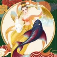 Song Ngư