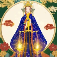 Thiên Bình