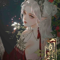 Lạc Cẩn Tô