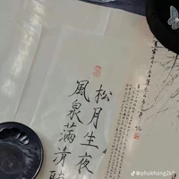 Kim Dương, Tô Lạc