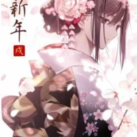 Mẹ (keiko Saori)