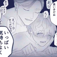 T/g yếu sinh lý 😢