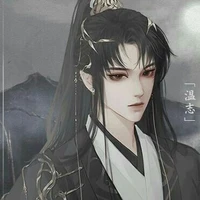Sát Trạch Quân (Thành Chủ Yêu Vương)