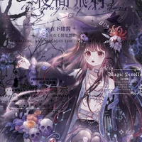 Arinel Tikohanka