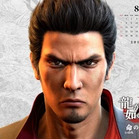 Yakuza ( Ichi Kudon )