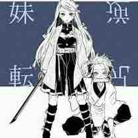 Kamado Nezuko