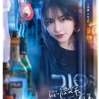 Trần Kim Dương_Lola
