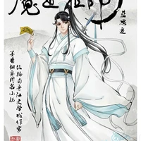 Lam Tư Truy (Ôn Uyển)