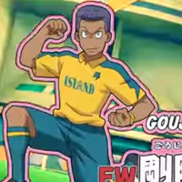 goujin