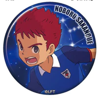 sakanoue noboru