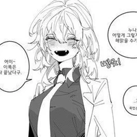 Kawata Nahoya<Smiley><Nữ>