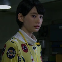 Tatsui Ui