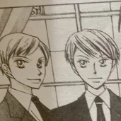 Anh em nhà Hitachiin