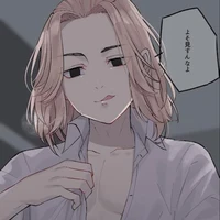 Sano majiro