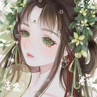 Tần Ngọc Công chúa