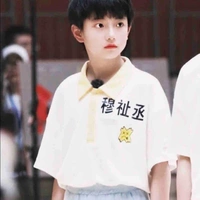 Mục Chỉ Thừa-cậu