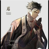 Himejima Gyoumei