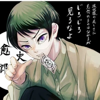 yushiro