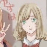 Akane