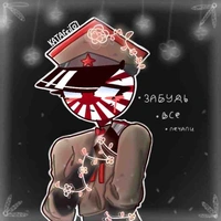 Japan . E