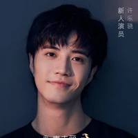 Chu Nhất_One