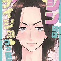 Takeomi