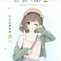 A Tuyết