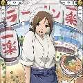 AKANE