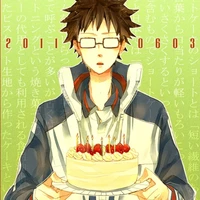 Inui Sadaharu